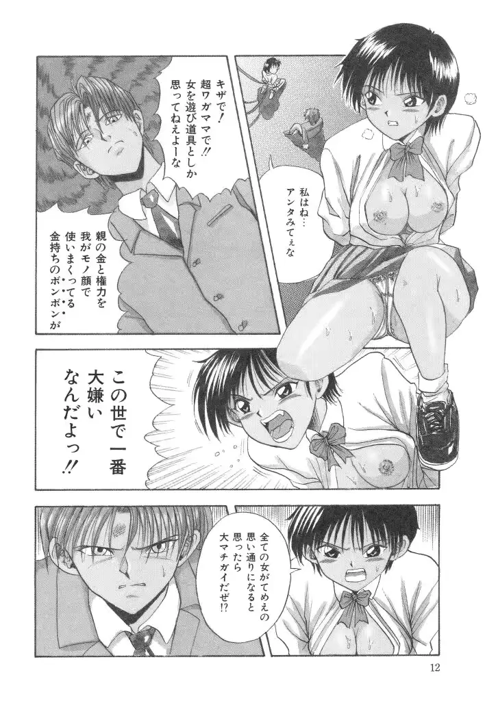 웹툰 이미지 11
