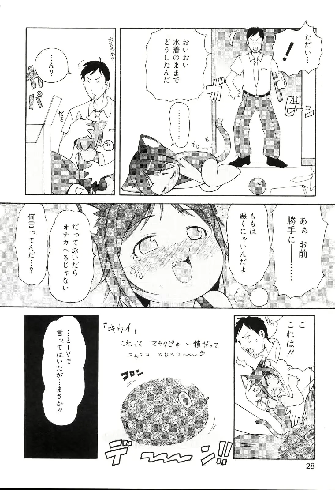 웹툰 이미지 26