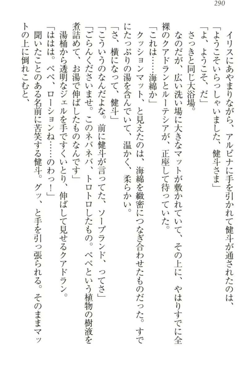 웹툰 이미지 299