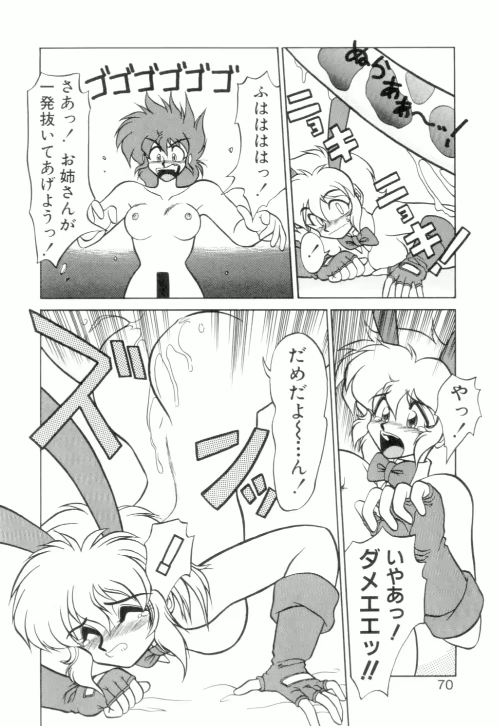 웹툰 이미지 70