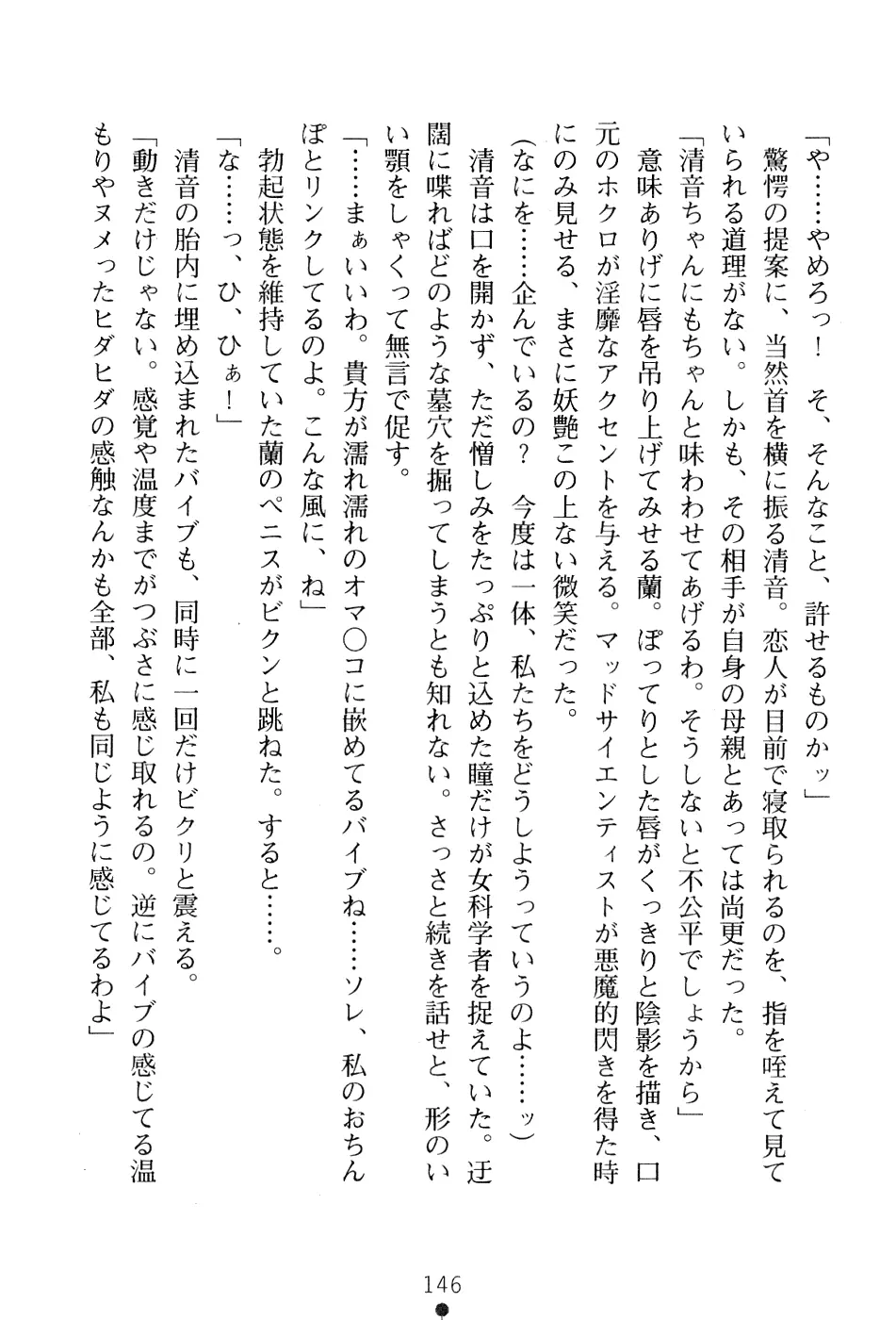 웹툰 이미지 159