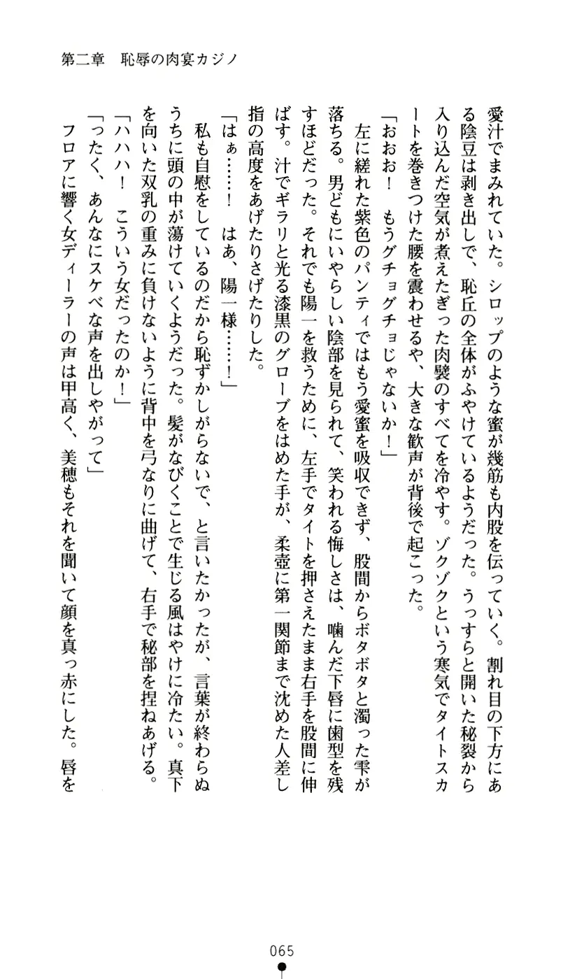 웹툰 이미지 76