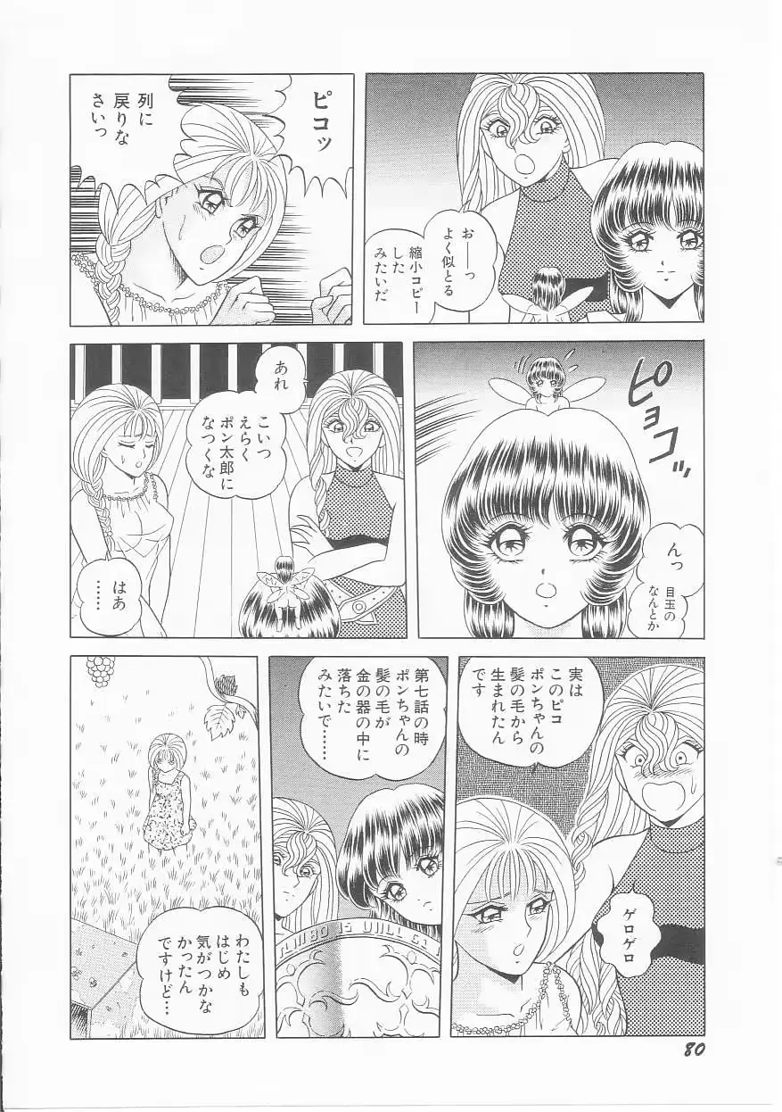 웹툰 이미지 81