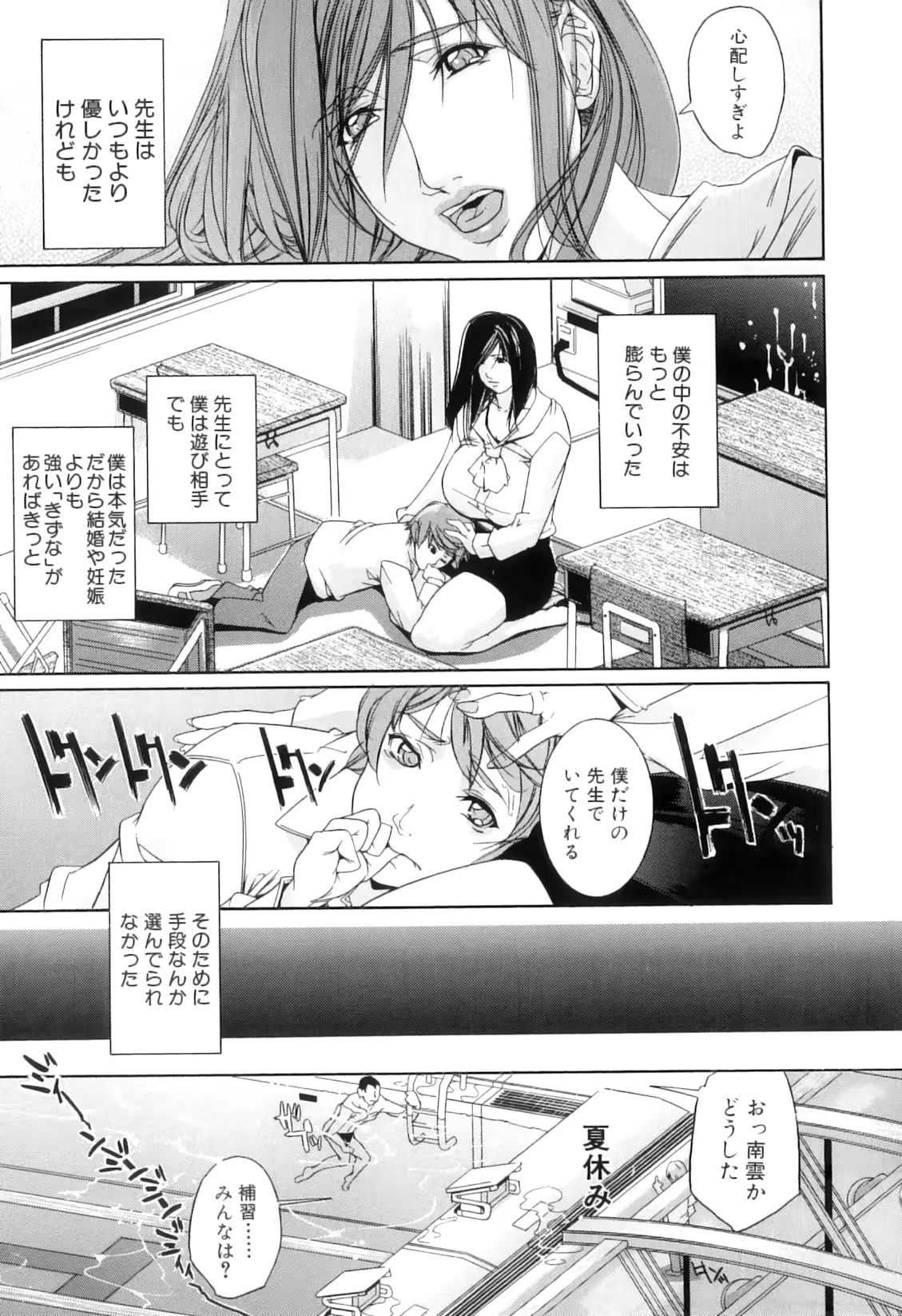웹툰 이미지 129