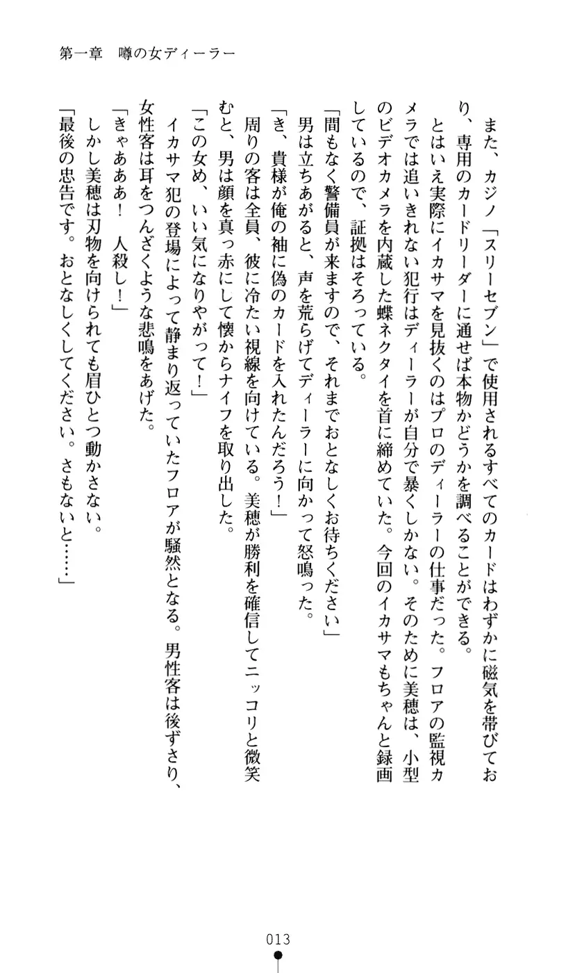 웹툰 이미지 24
