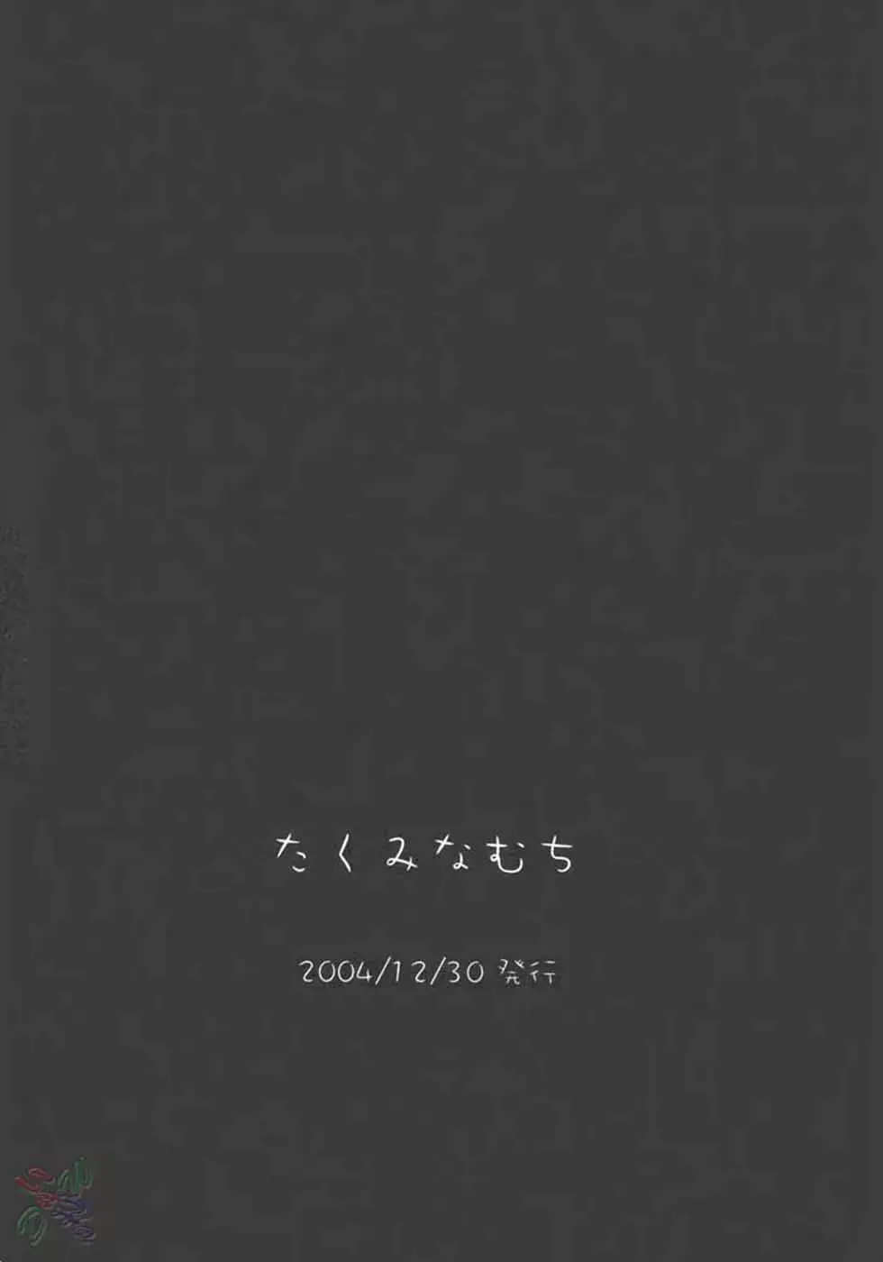 웹툰 이미지 29