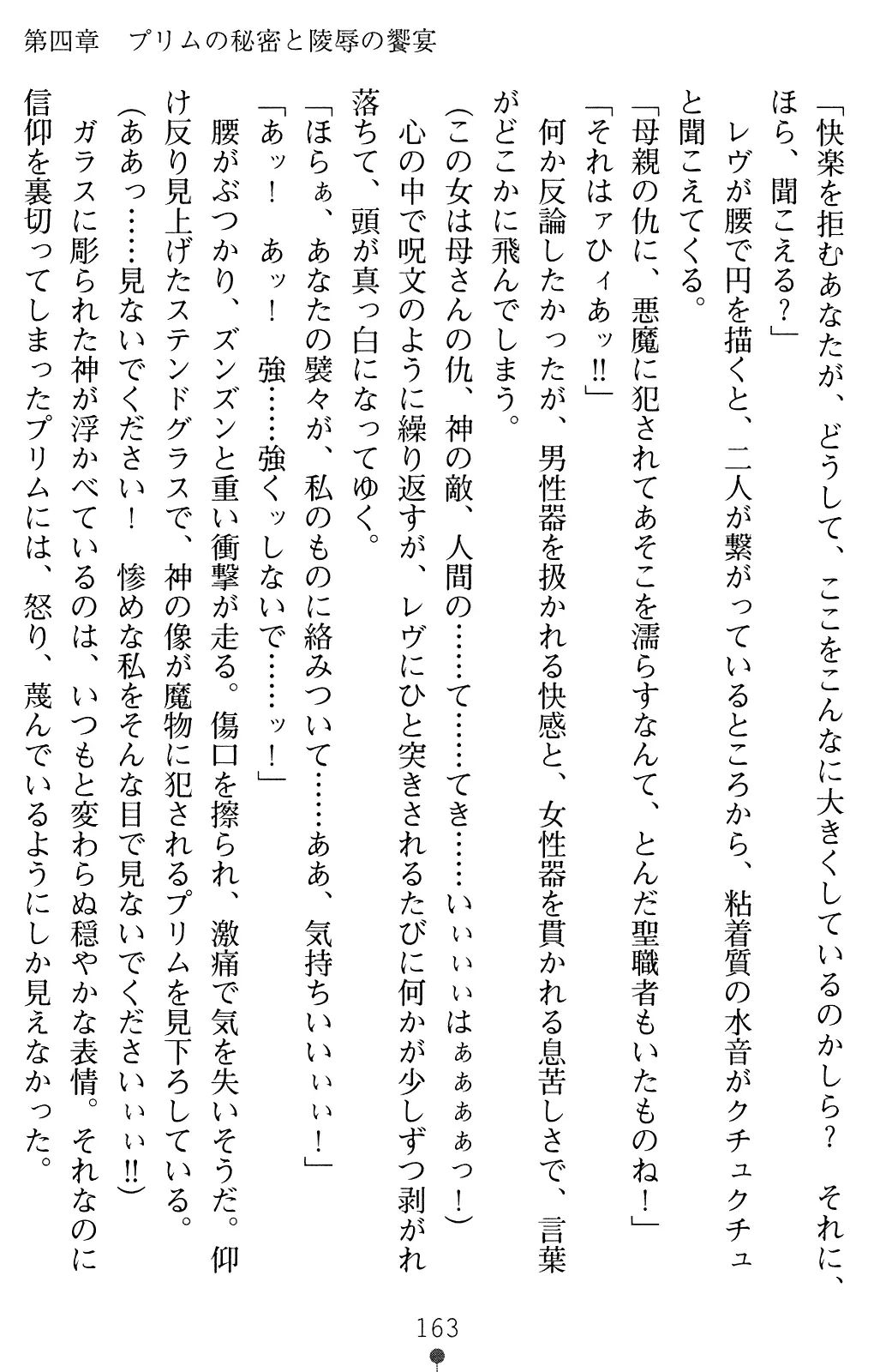 웹툰 이미지 175