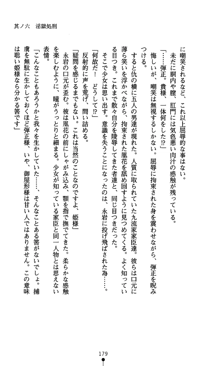 웹툰 이미지 191
