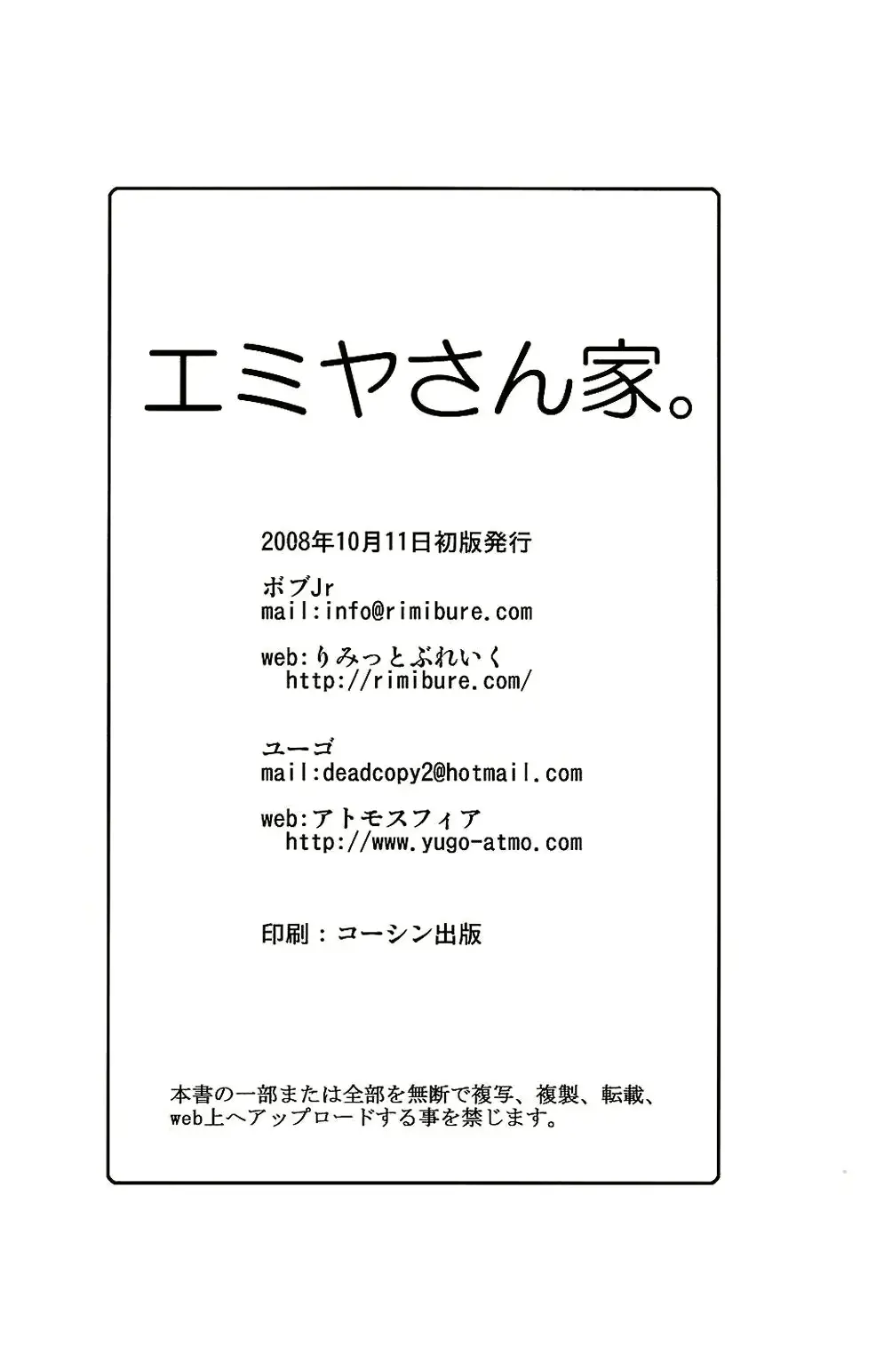 웹툰 이미지 28