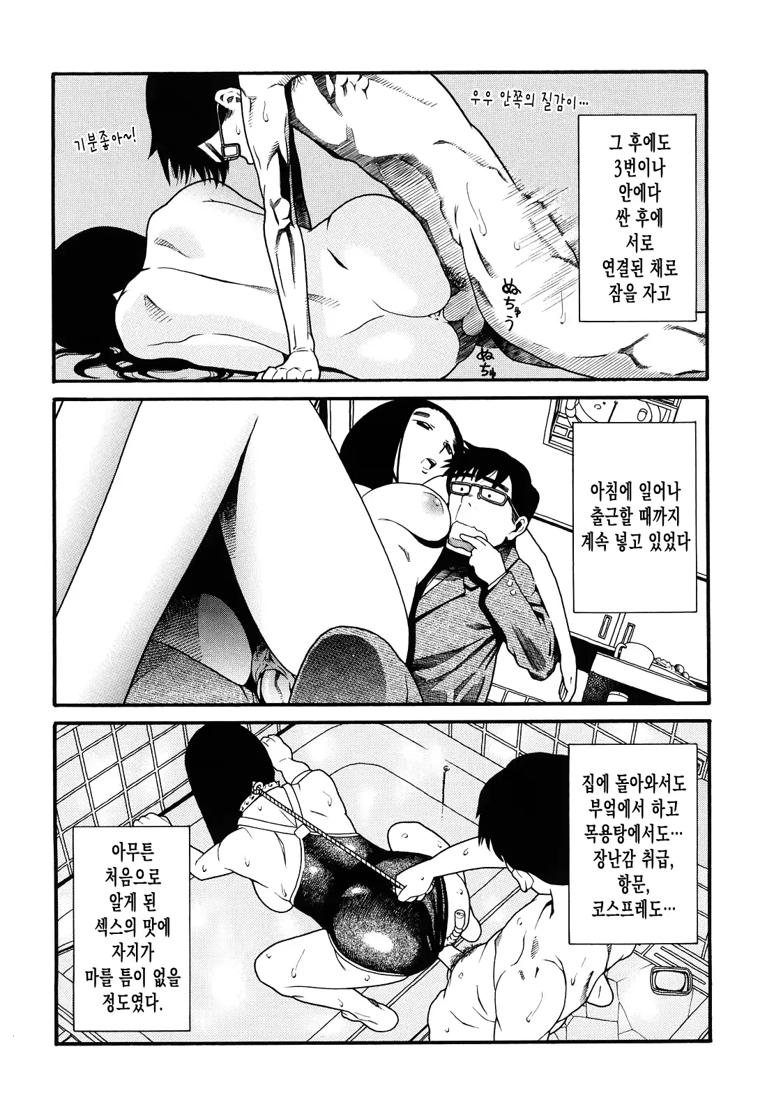 웹툰 이미지 86