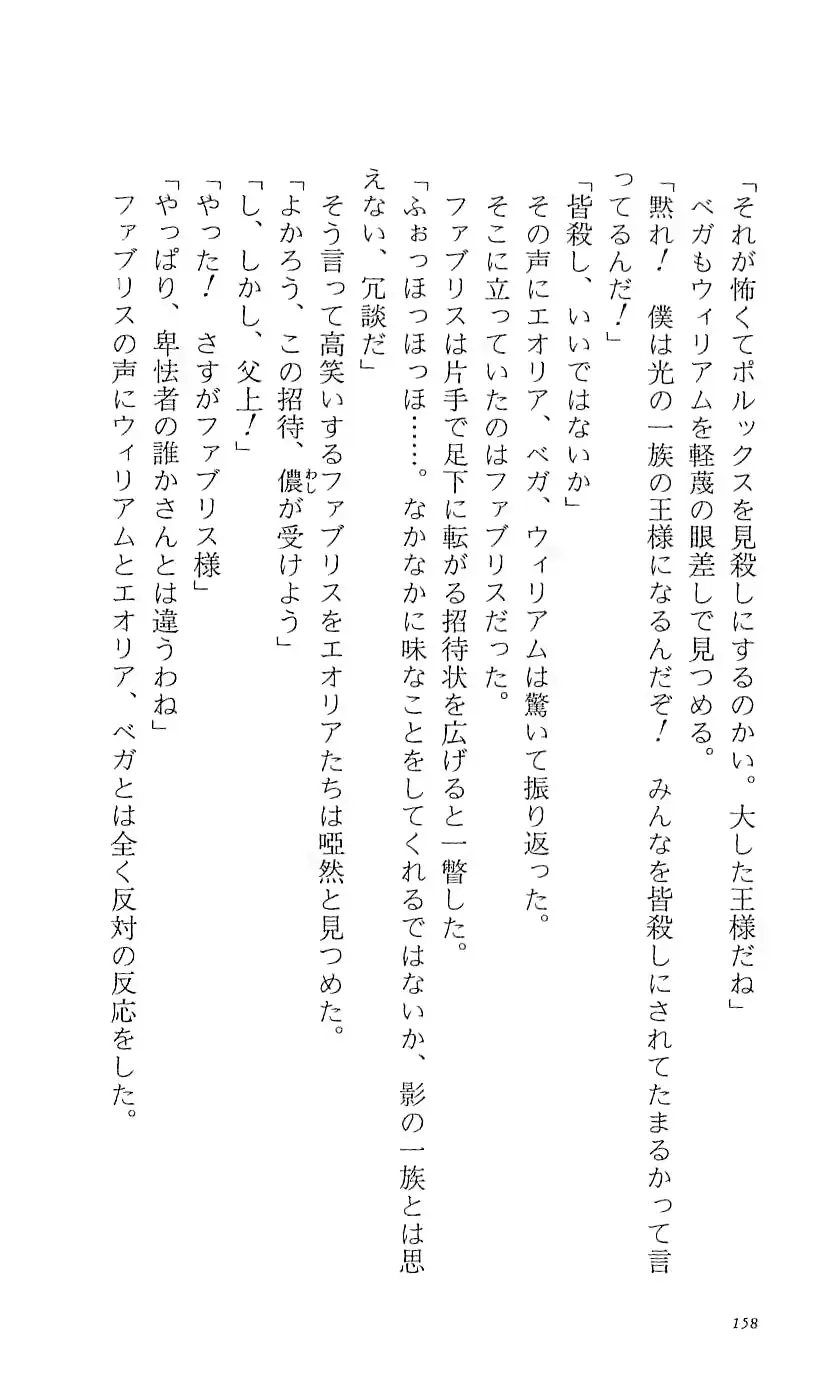웹툰 이미지 163