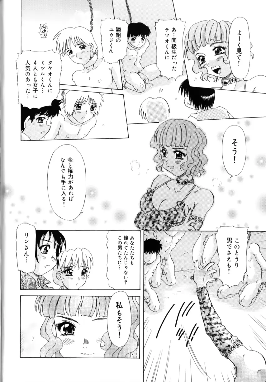 웹툰 이미지 154