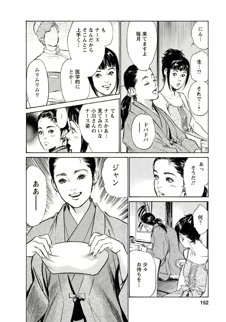 웹툰 이미지 147
