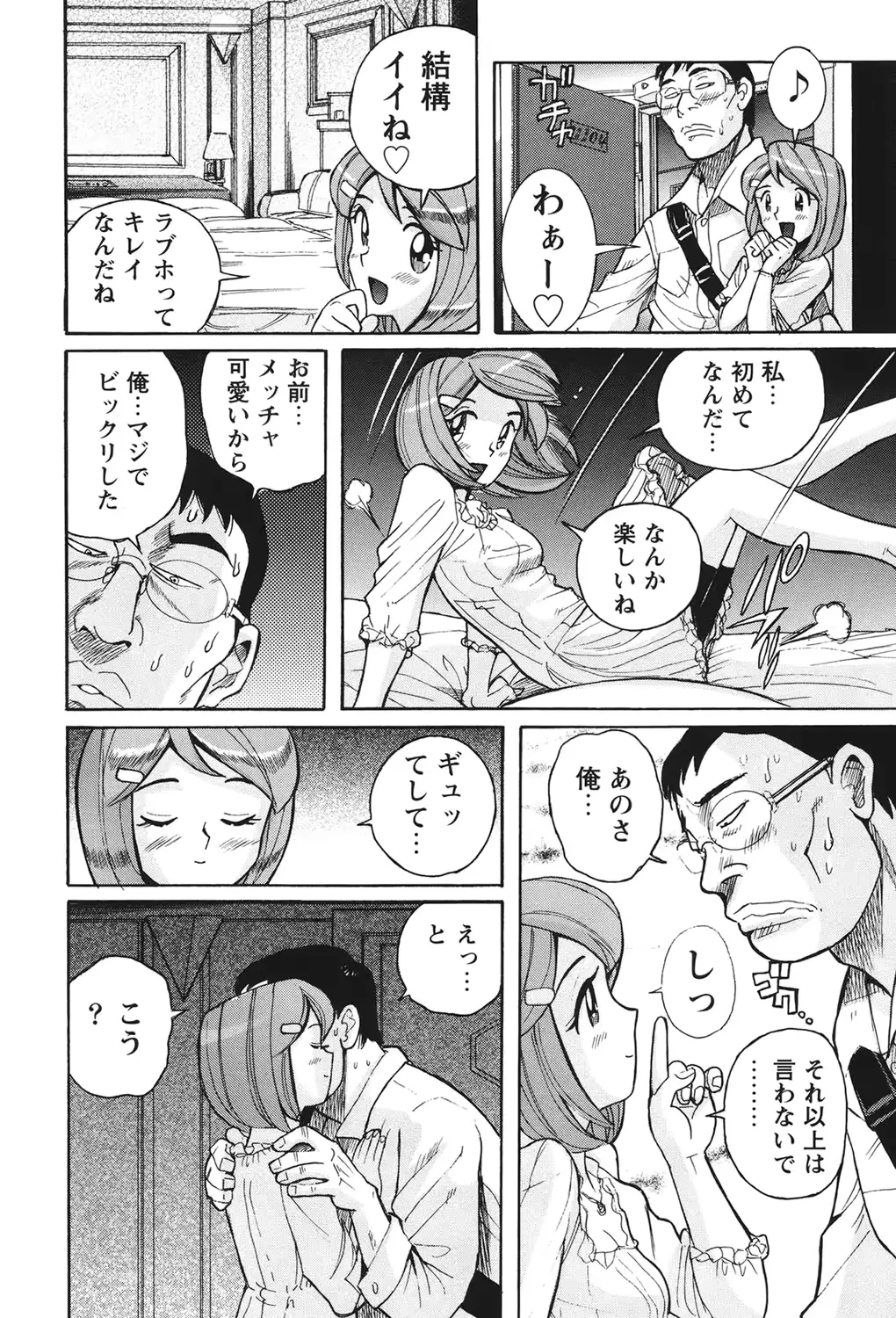 웹툰 이미지 184