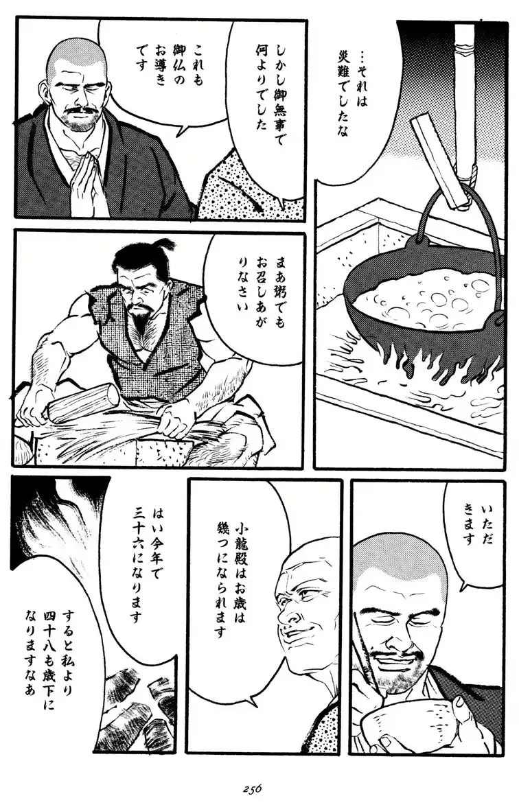 웹툰 이미지 25