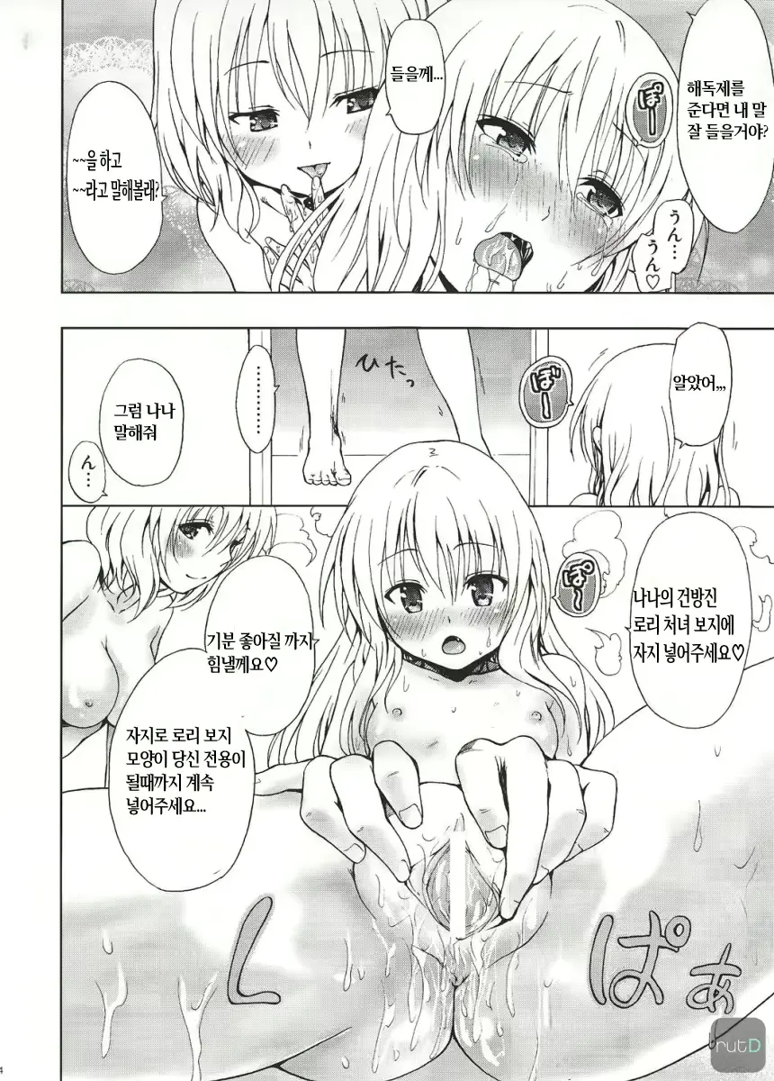 웹툰 이미지 24