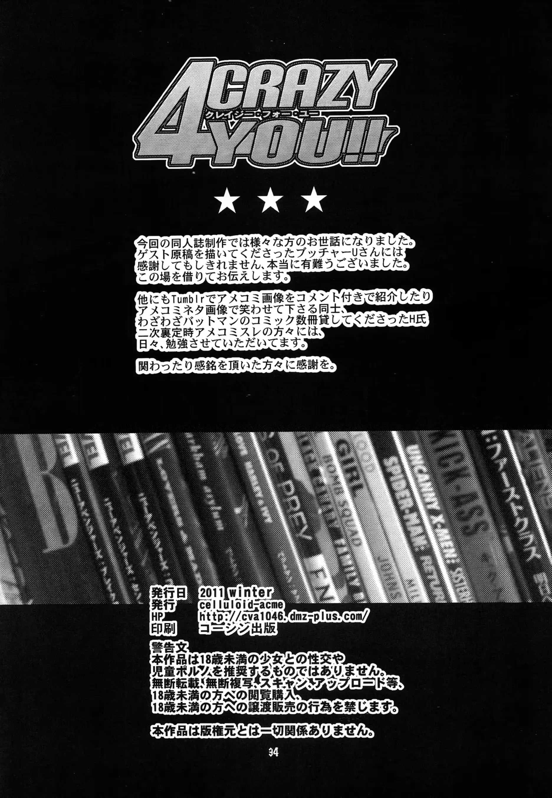 웹툰 이미지 33