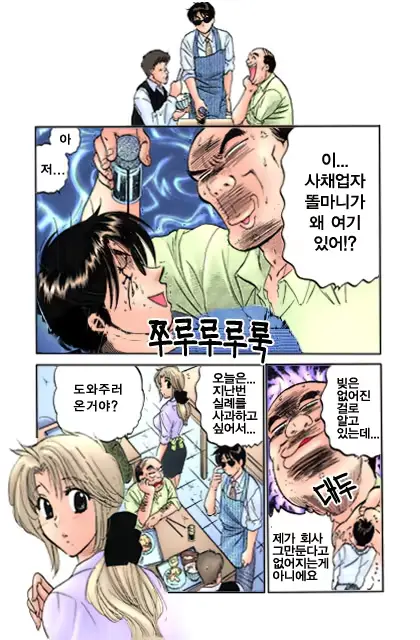 웹툰 이미지 49