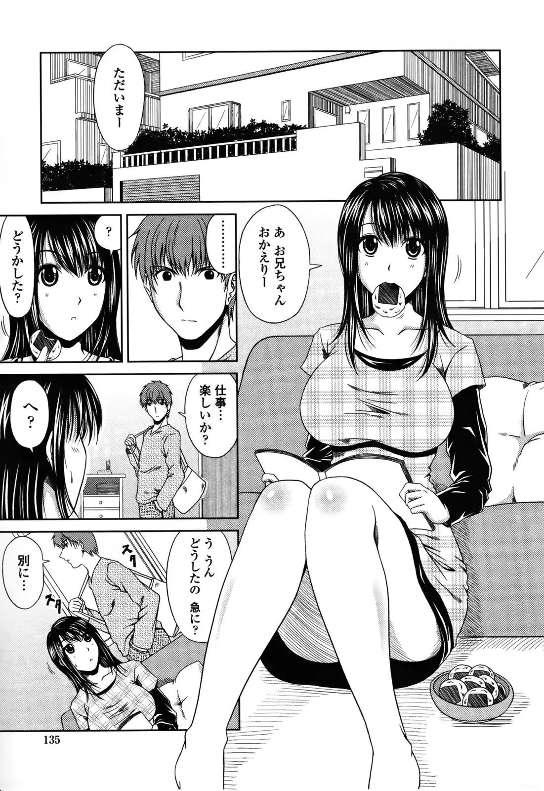 웹툰 이미지 140