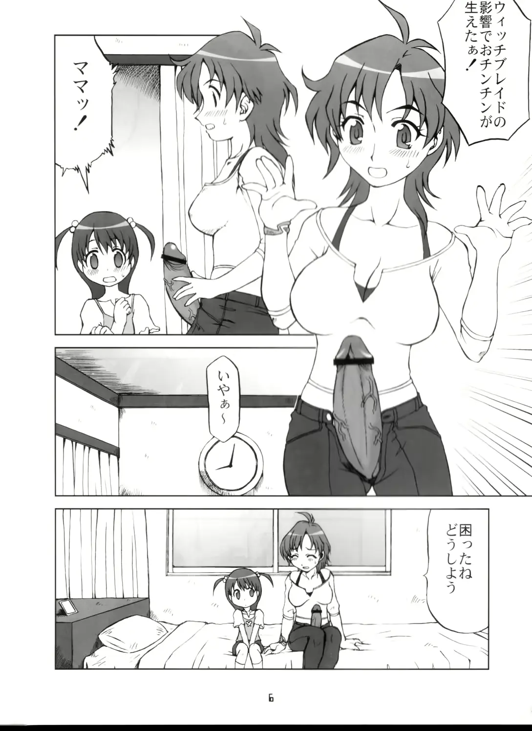 웹툰 이미지 4