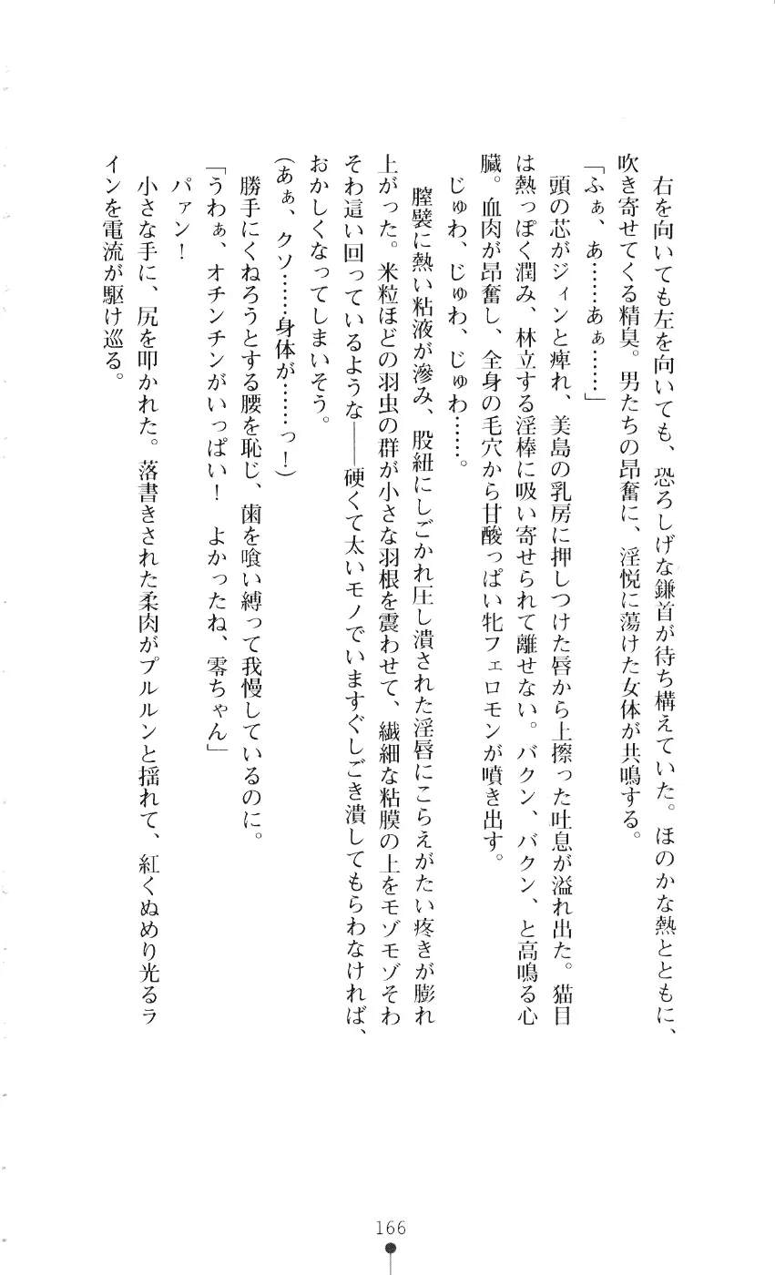 웹툰 이미지 180