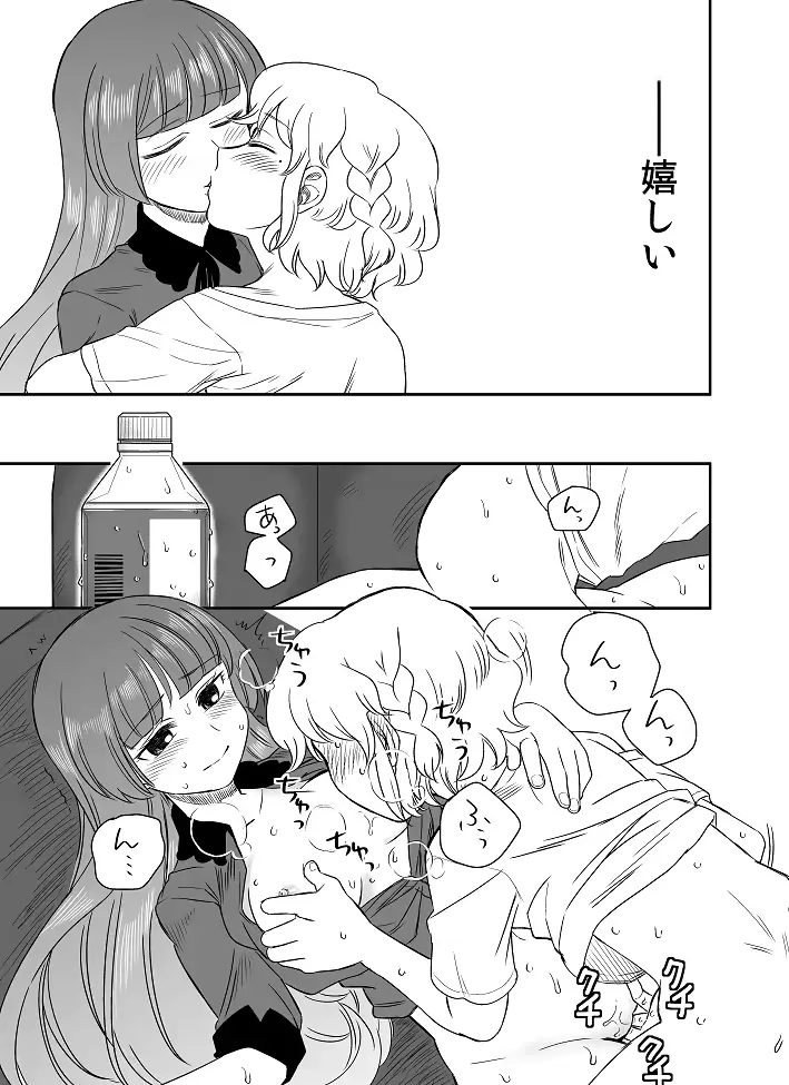 웹툰 이미지 21