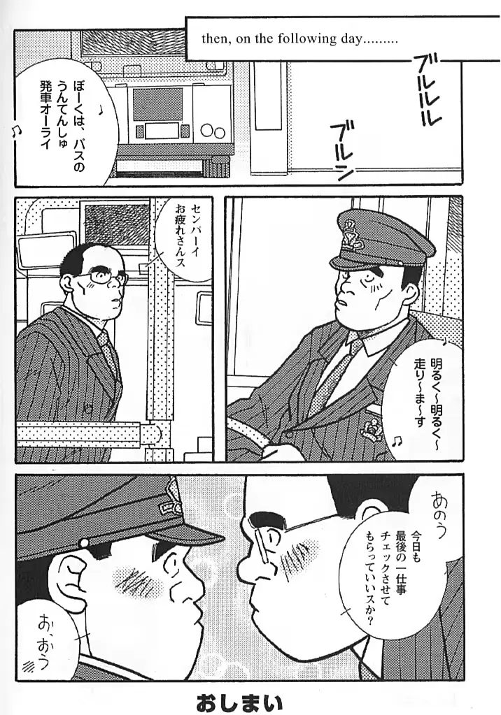웹툰 이미지 180