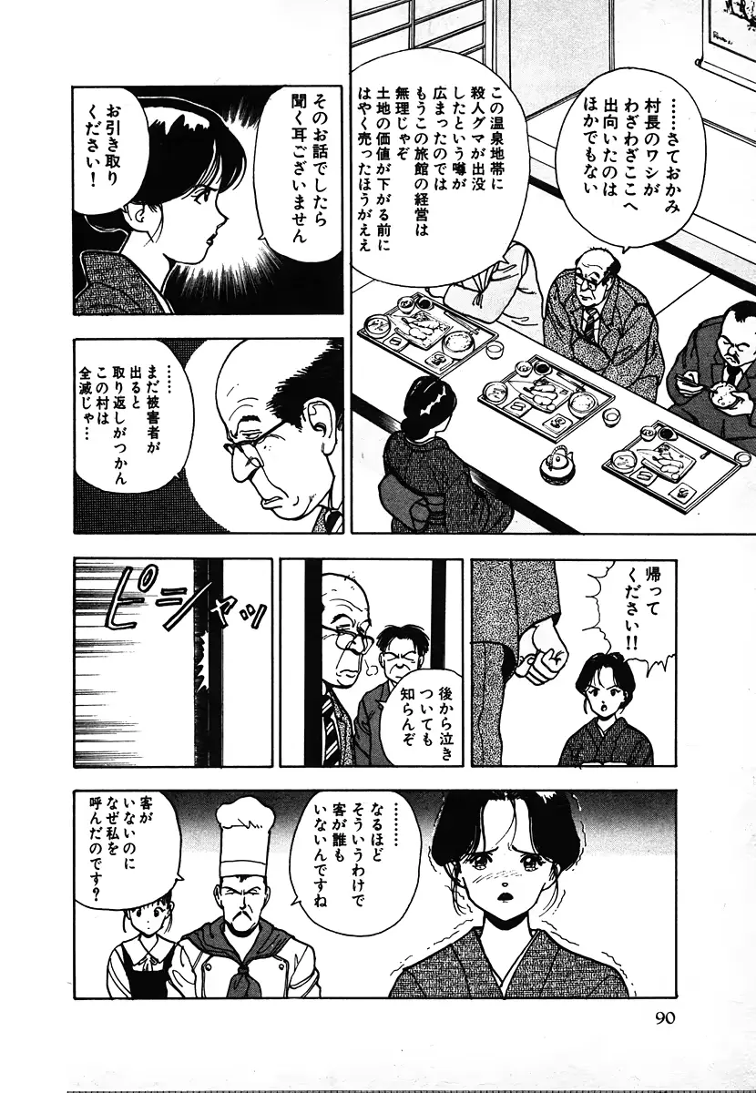 웹툰 이미지 89