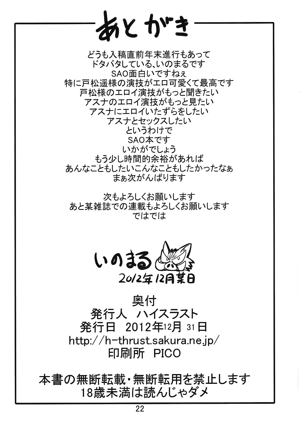 웹툰 이미지 20