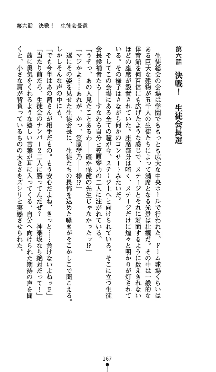 웹툰 이미지 181