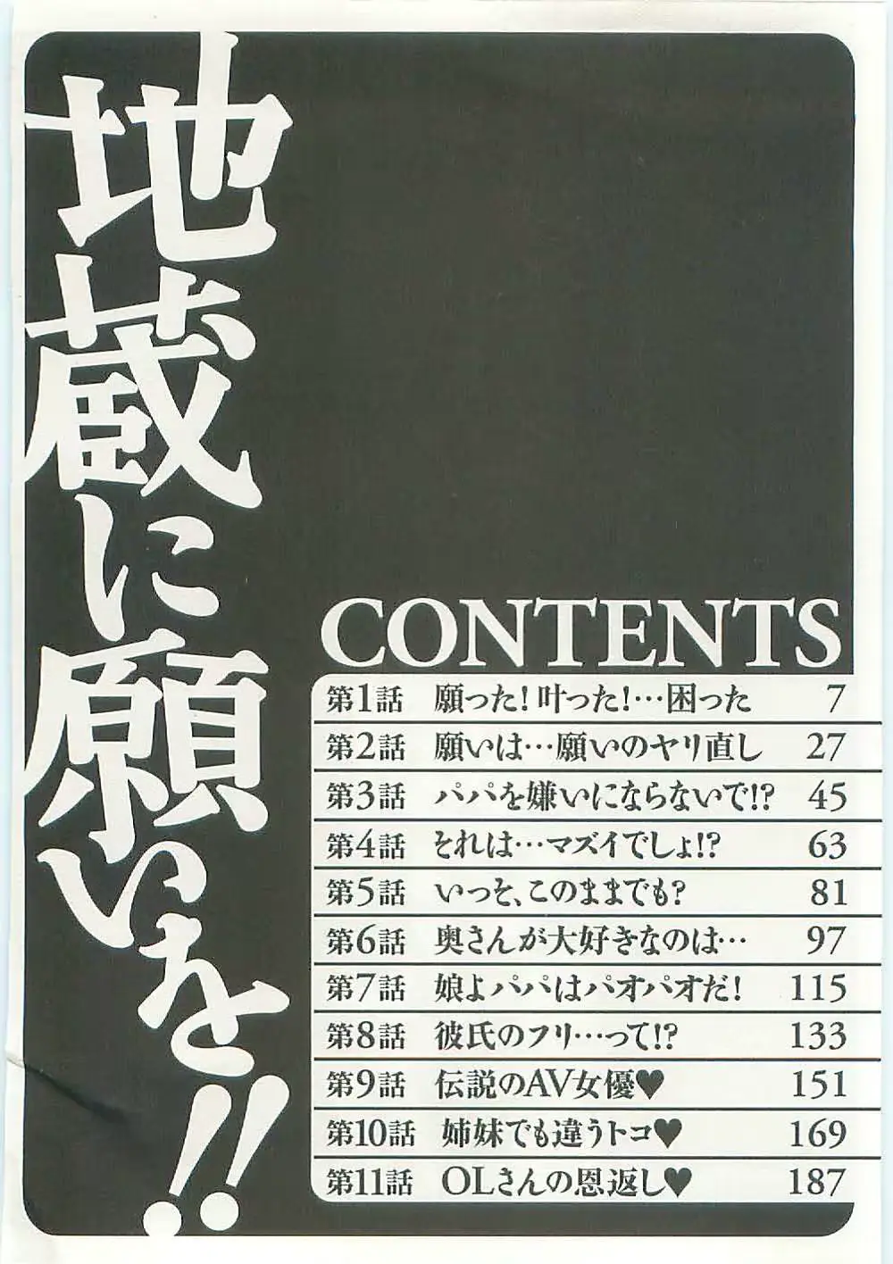 웹툰 이미지 7