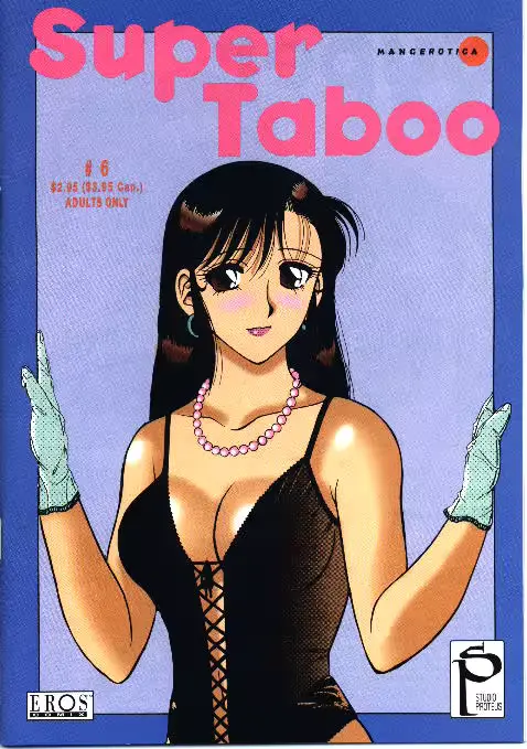 웹툰 이미지 0