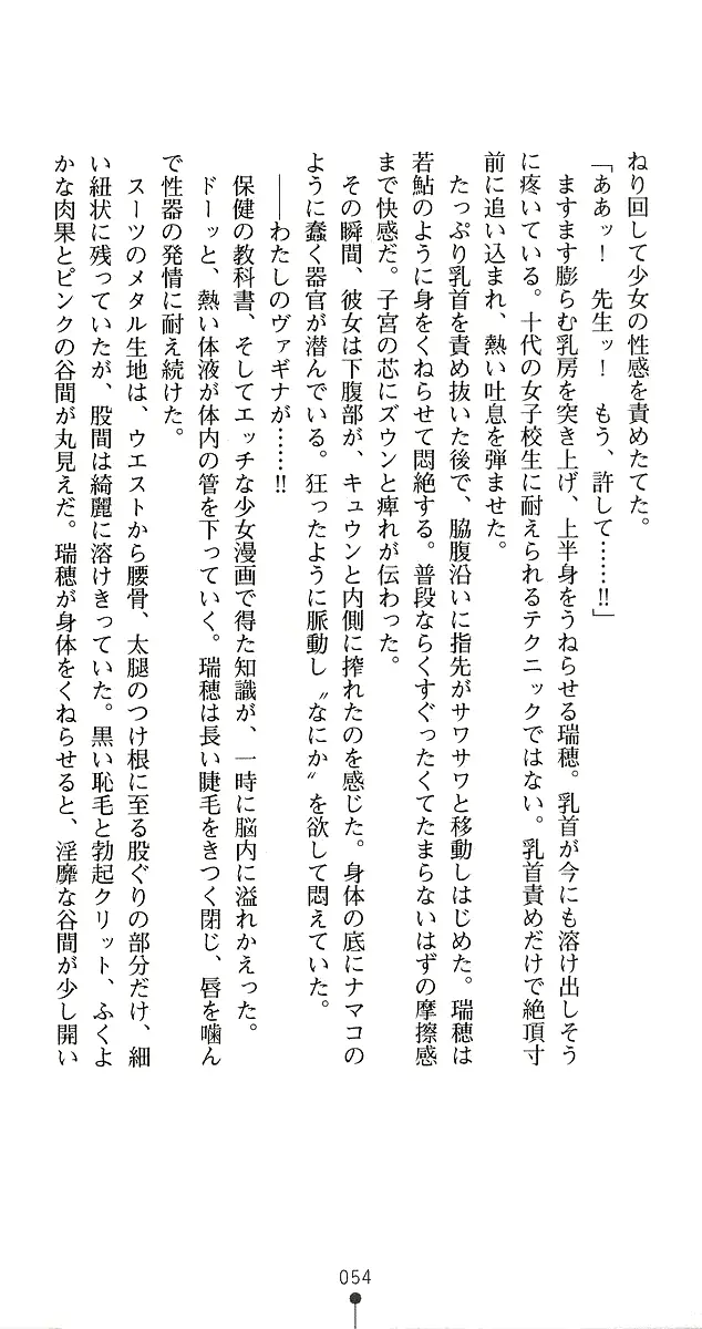 웹툰 이미지 81