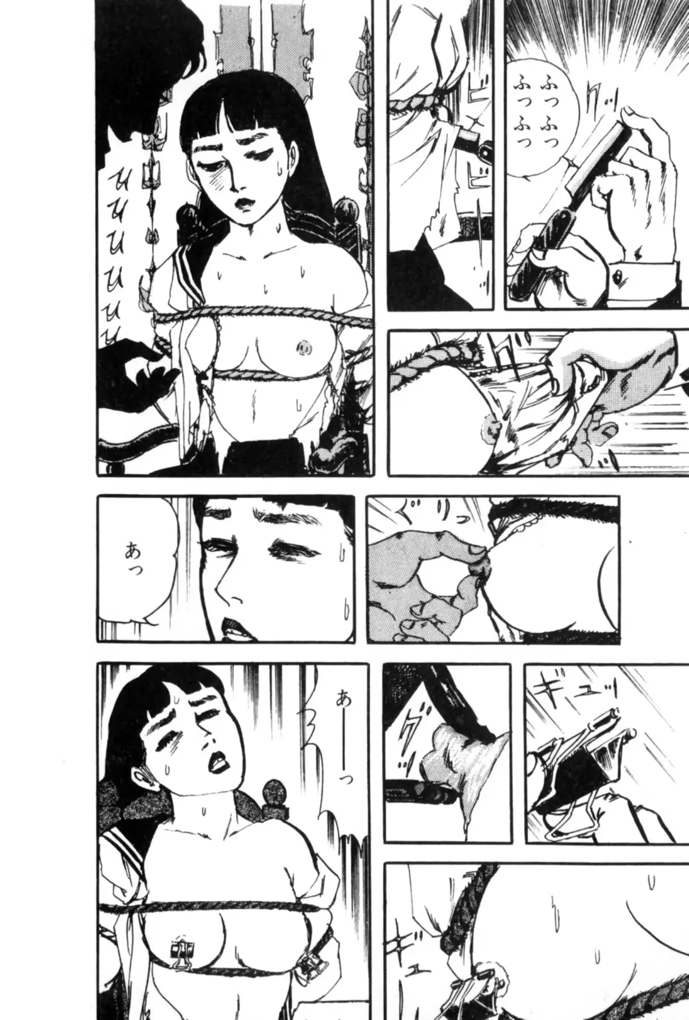 웹툰 이미지 192