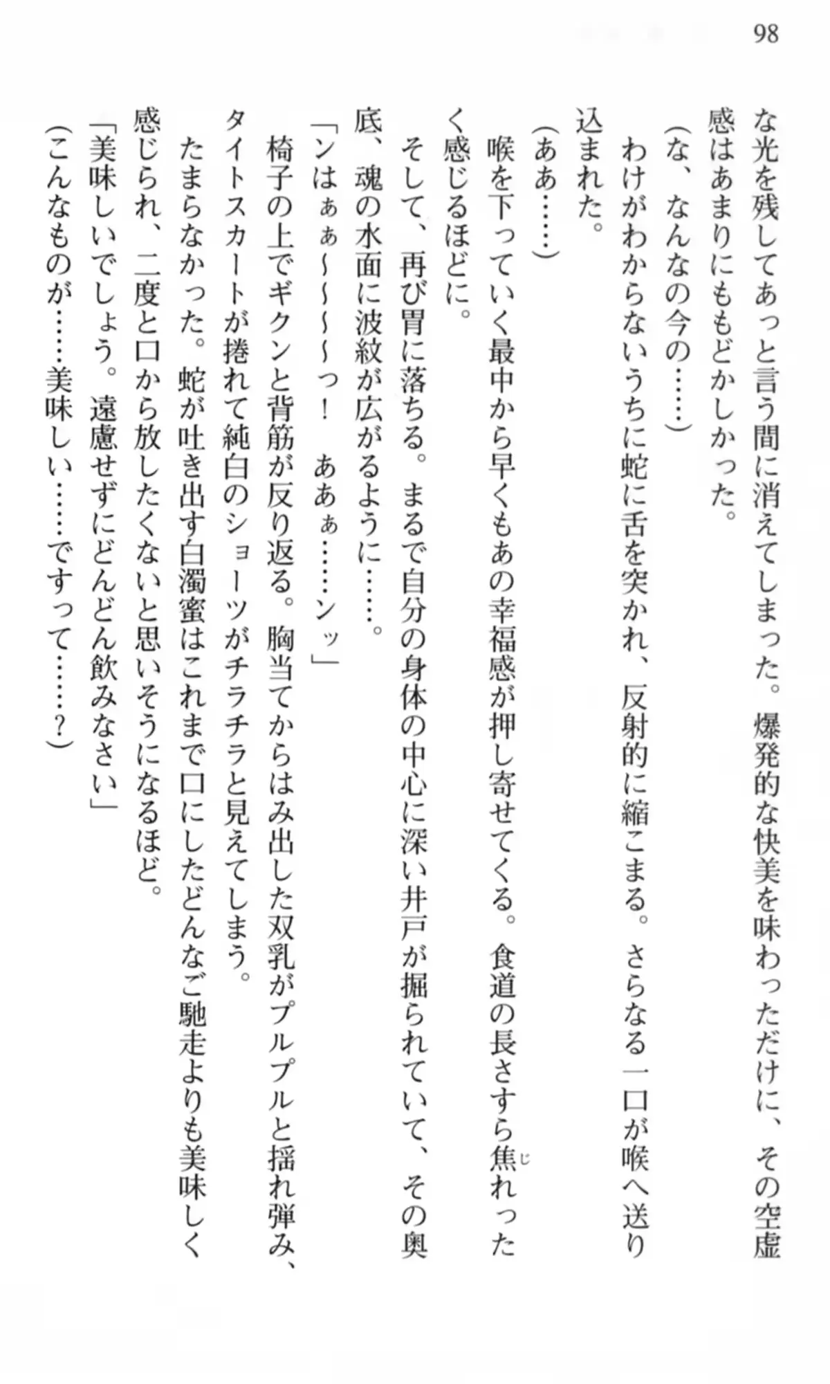 웹툰 이미지 98