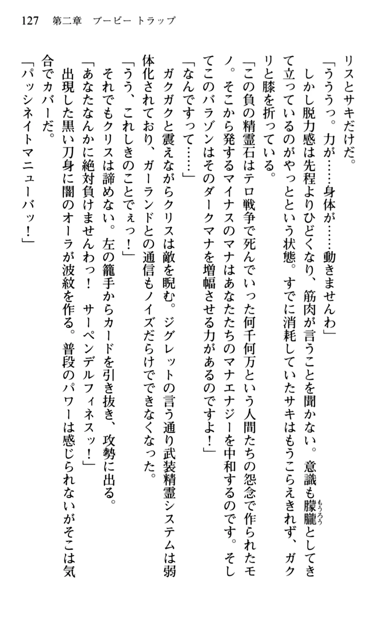 웹툰 이미지 128