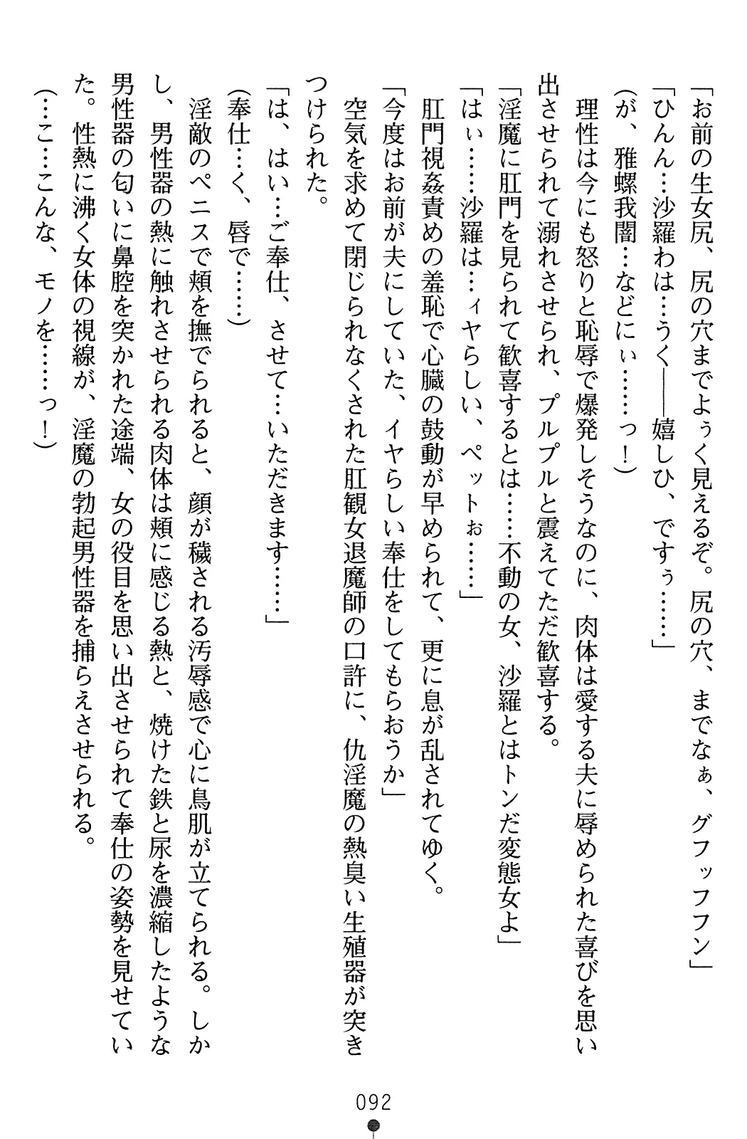 웹툰 이미지 108
