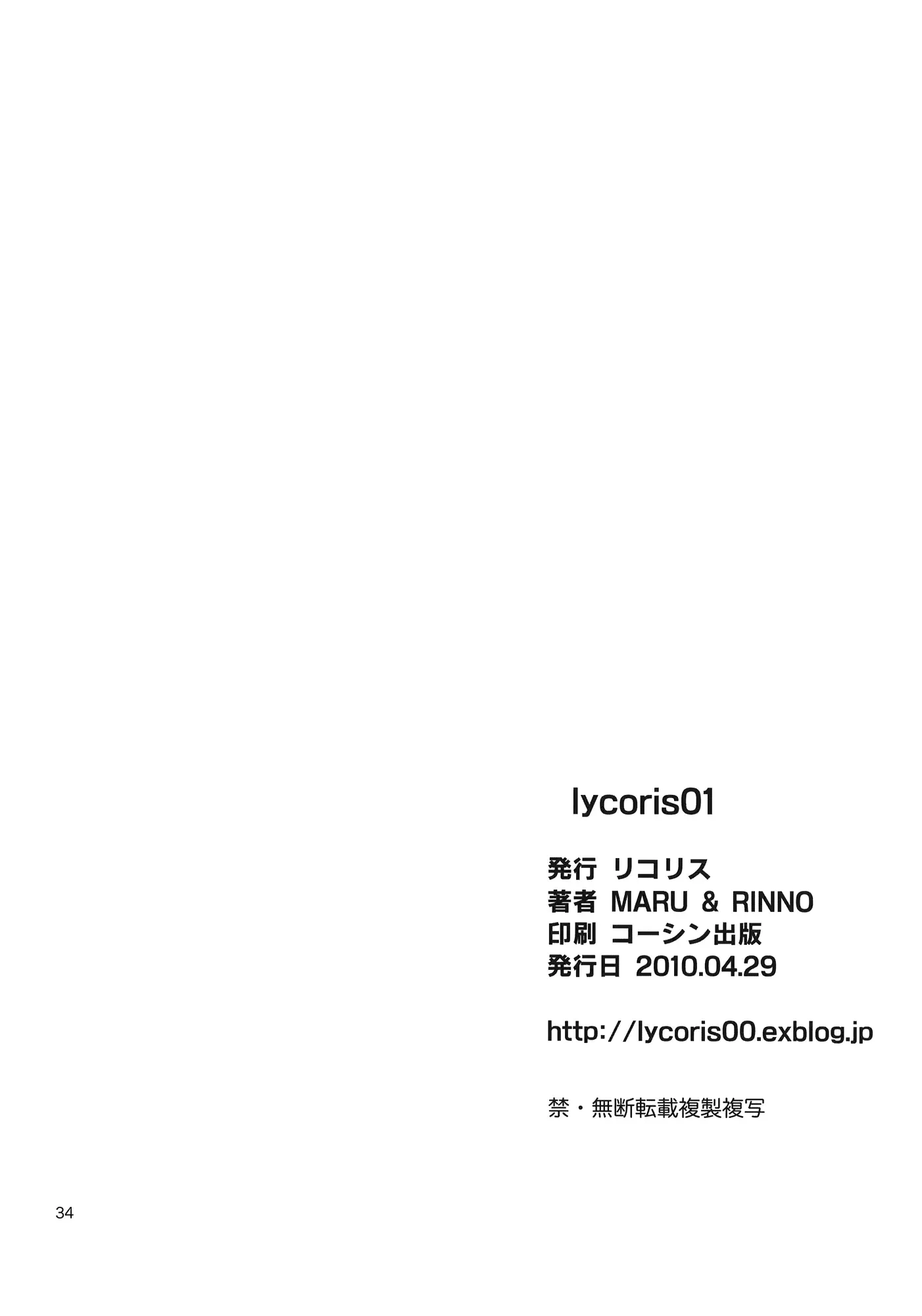 웹툰 이미지 32