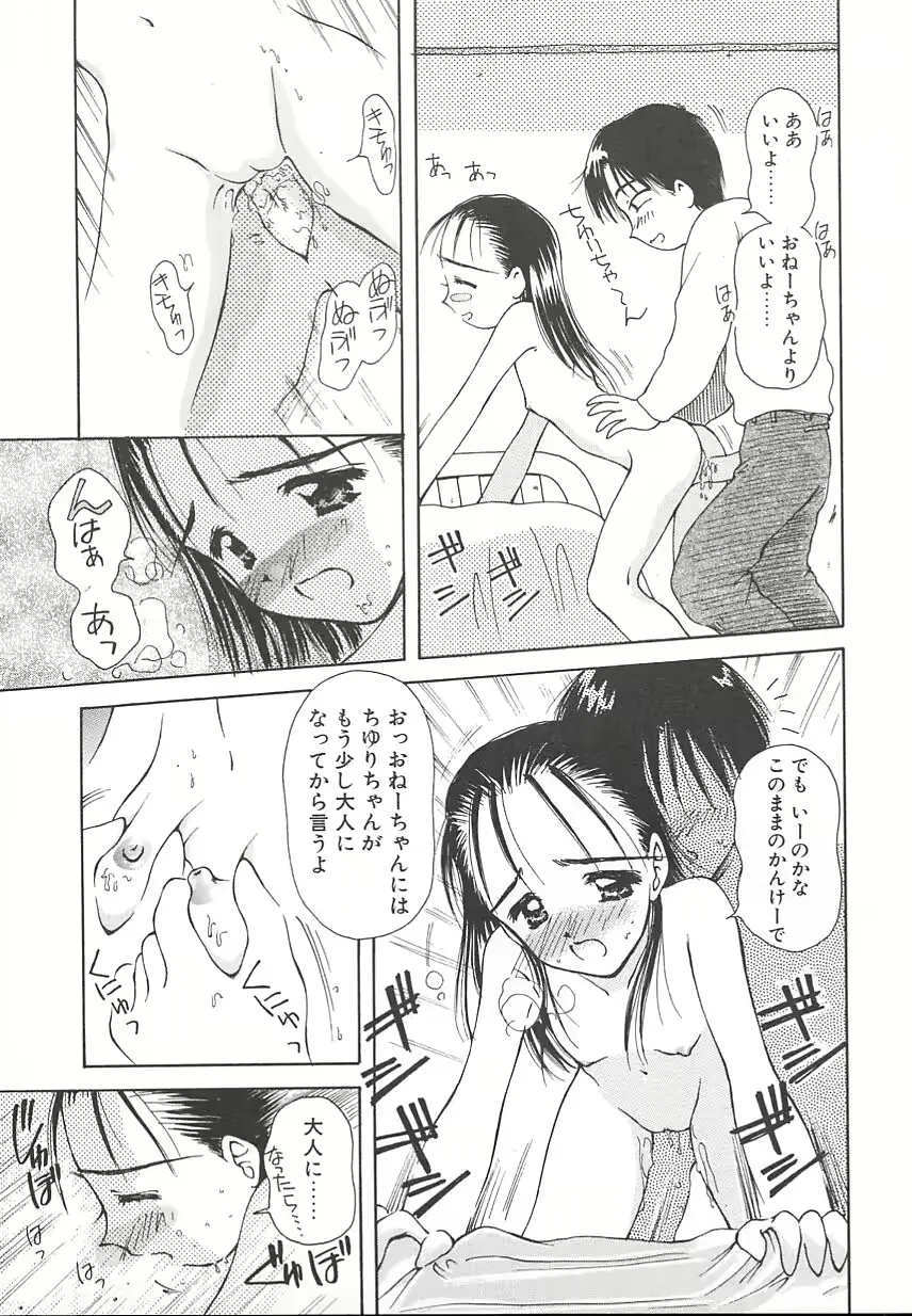 웹툰 이미지 74
