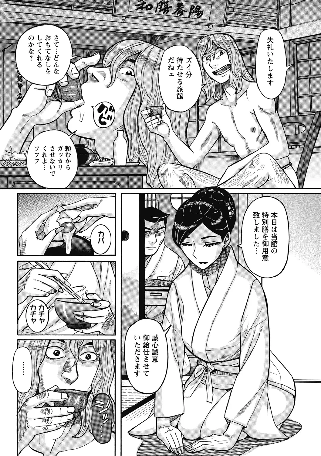 웹툰 이미지 229