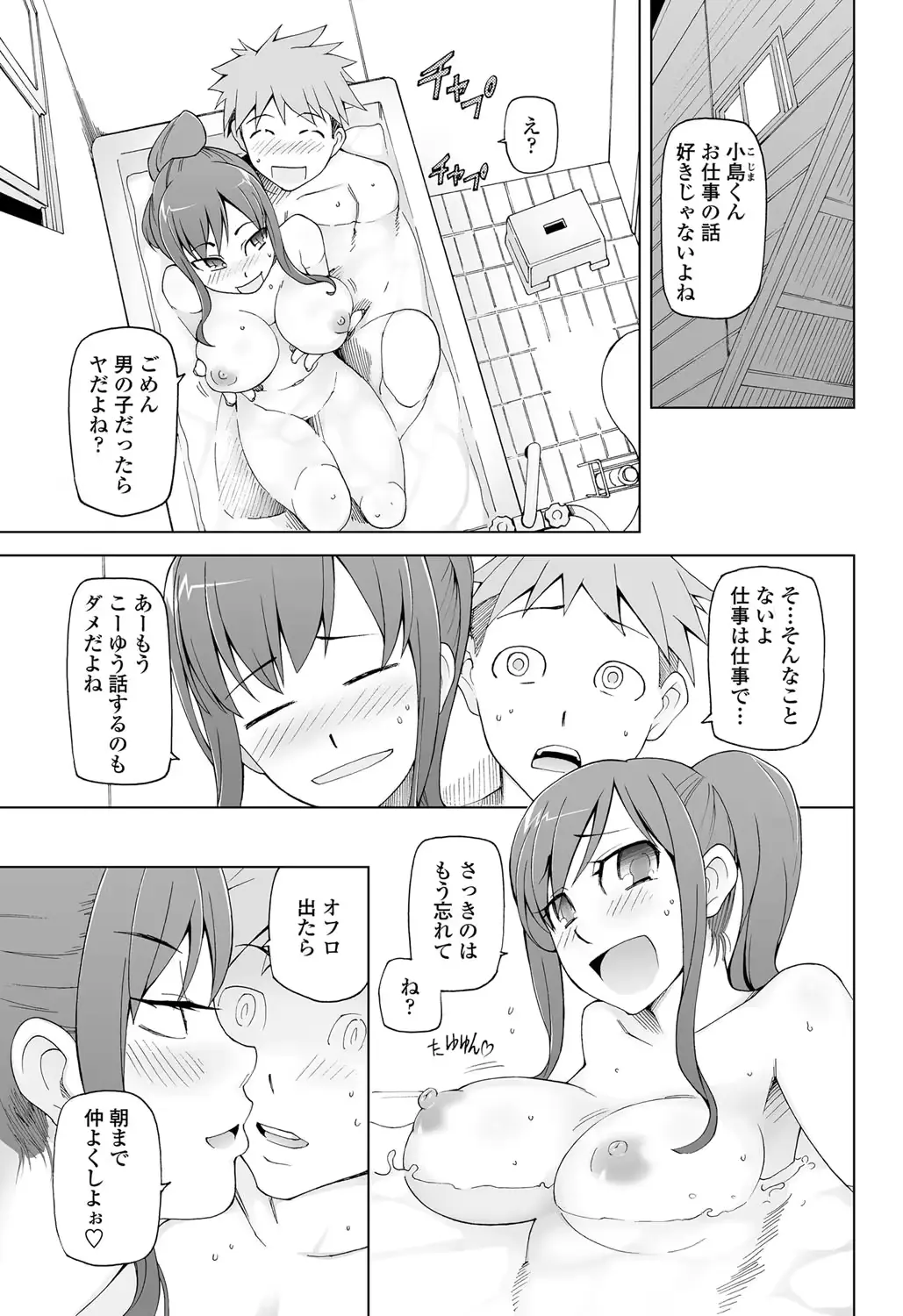 웹툰 이미지 91