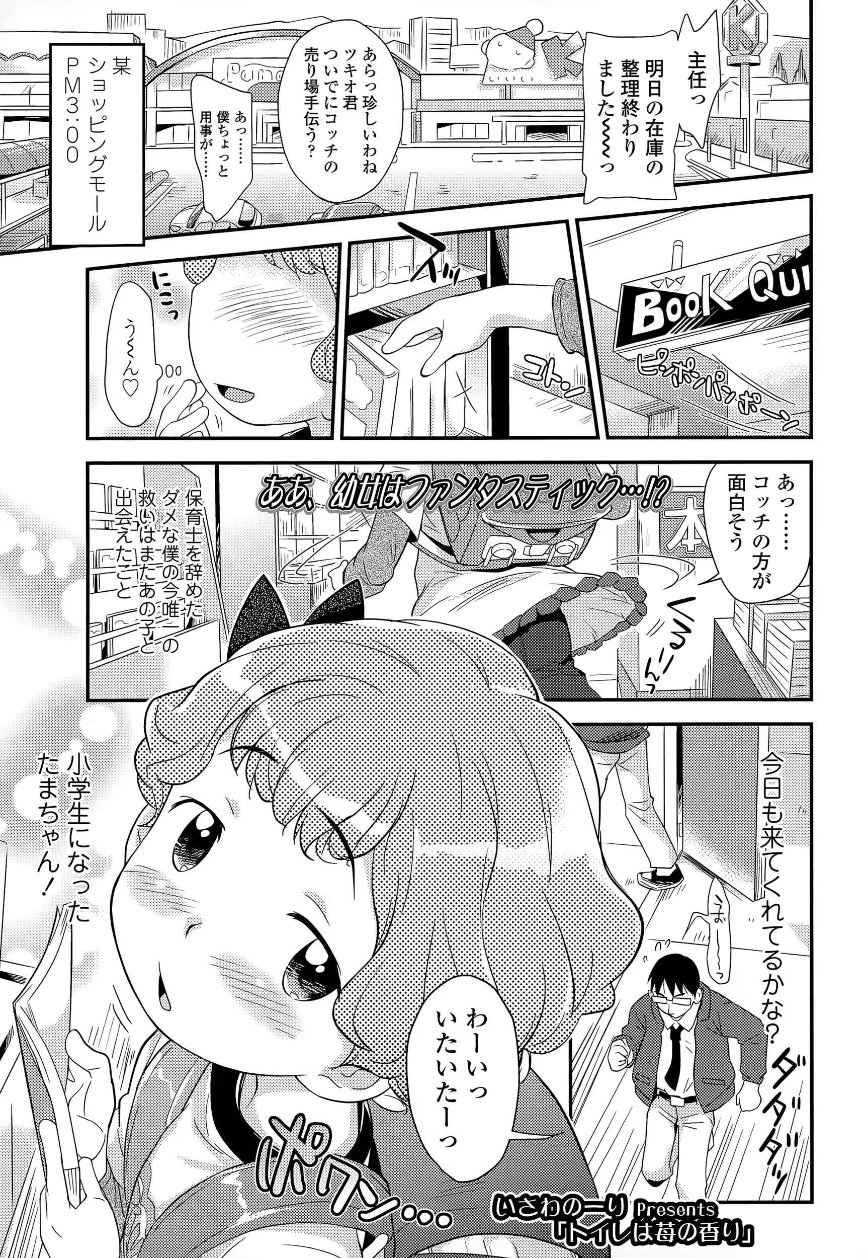 웹툰 이미지 270