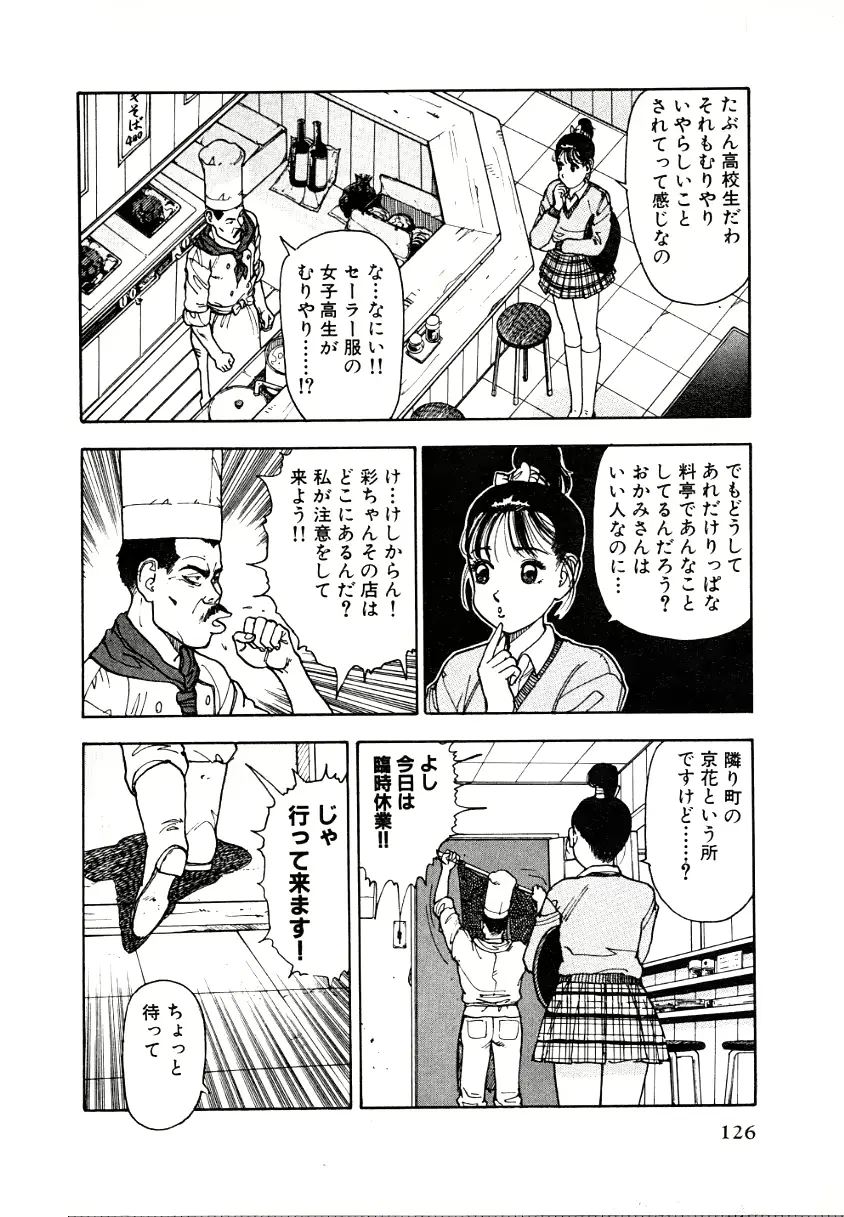 웹툰 이미지 121
