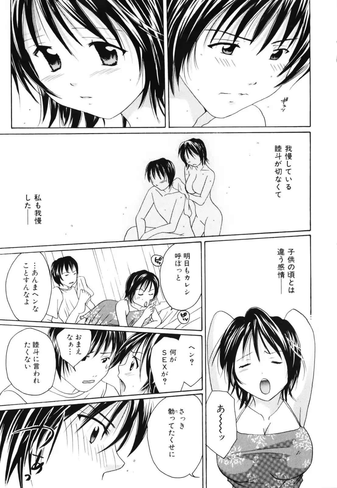 웹툰 이미지 128