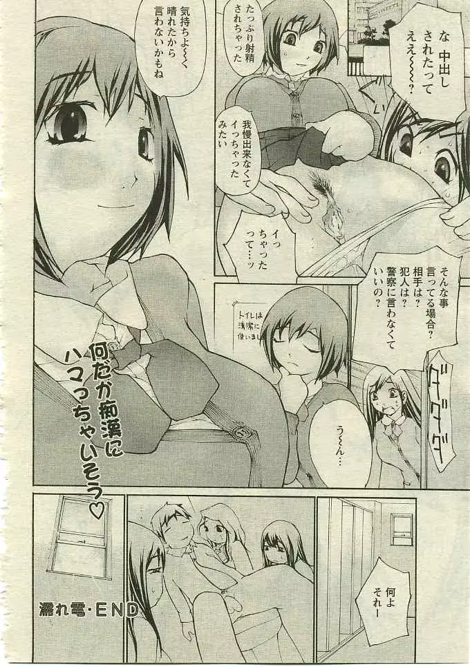 웹툰 이미지 272