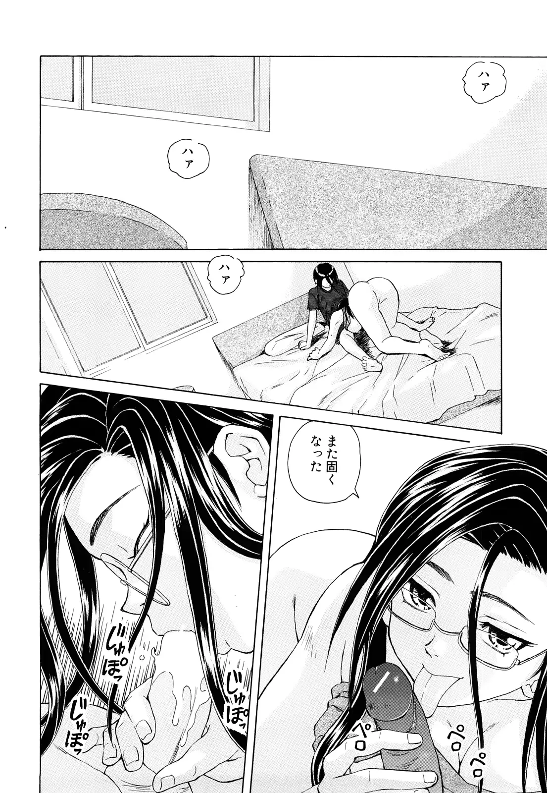 웹툰 이미지 206