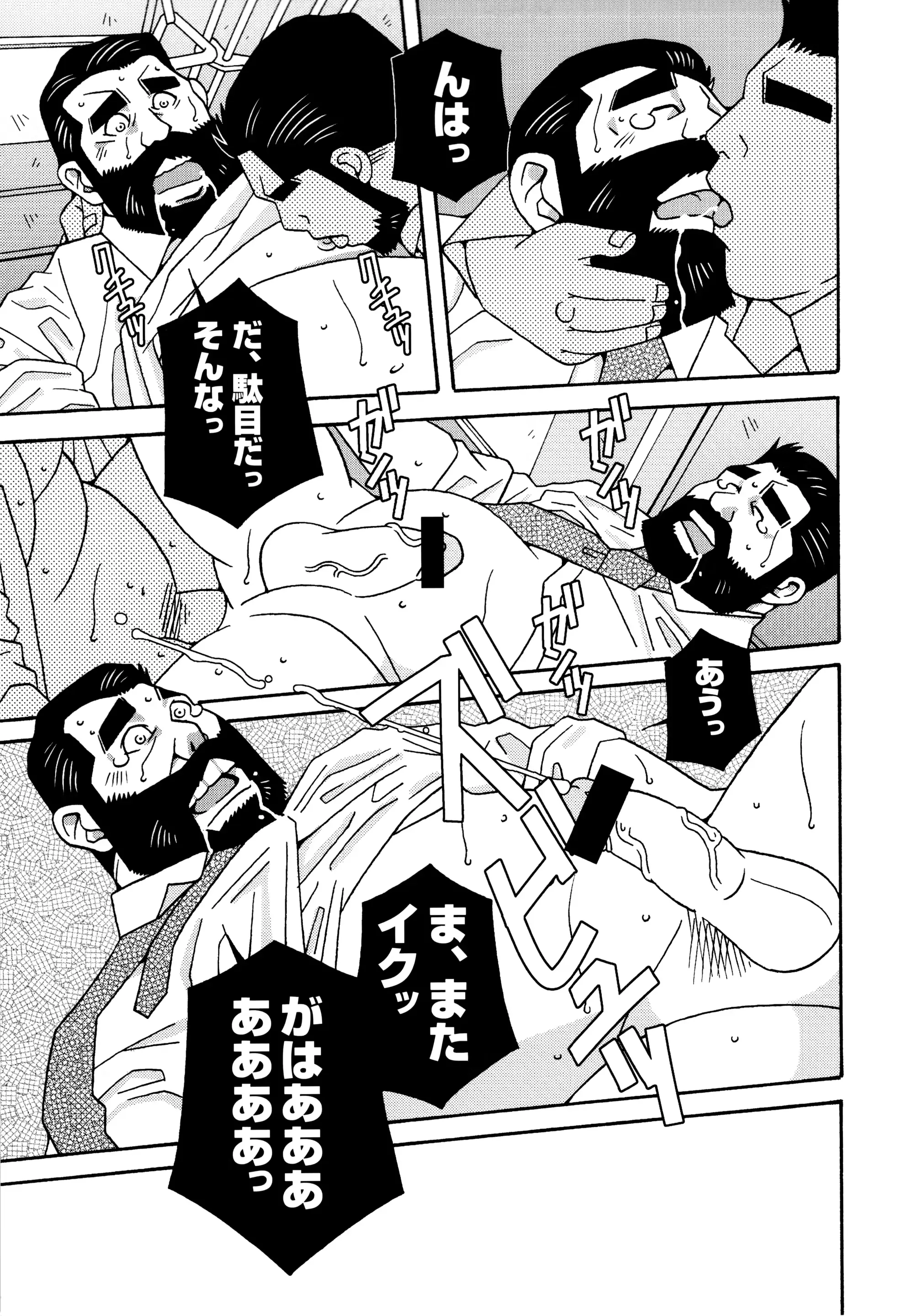 웹툰 이미지 228