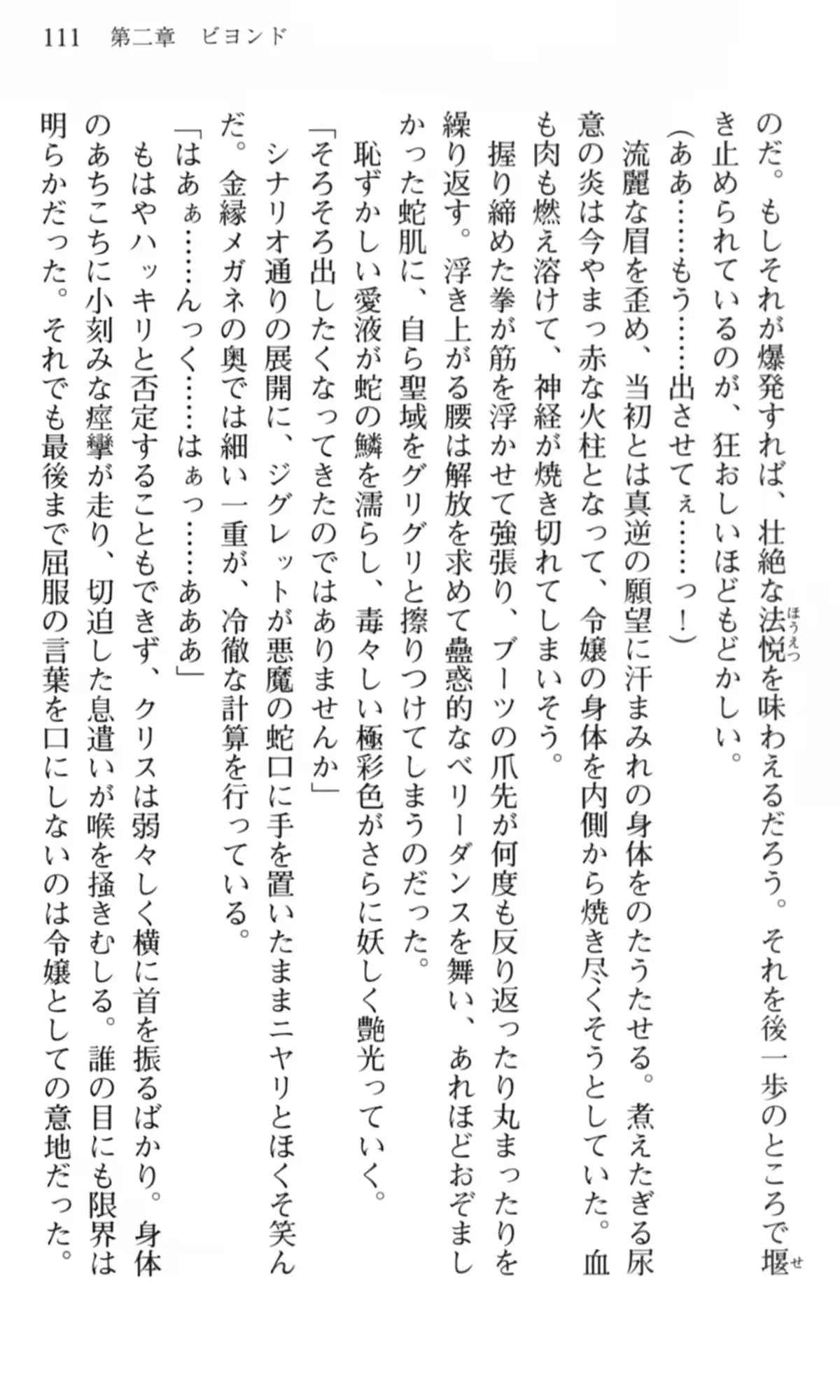 웹툰 이미지 111