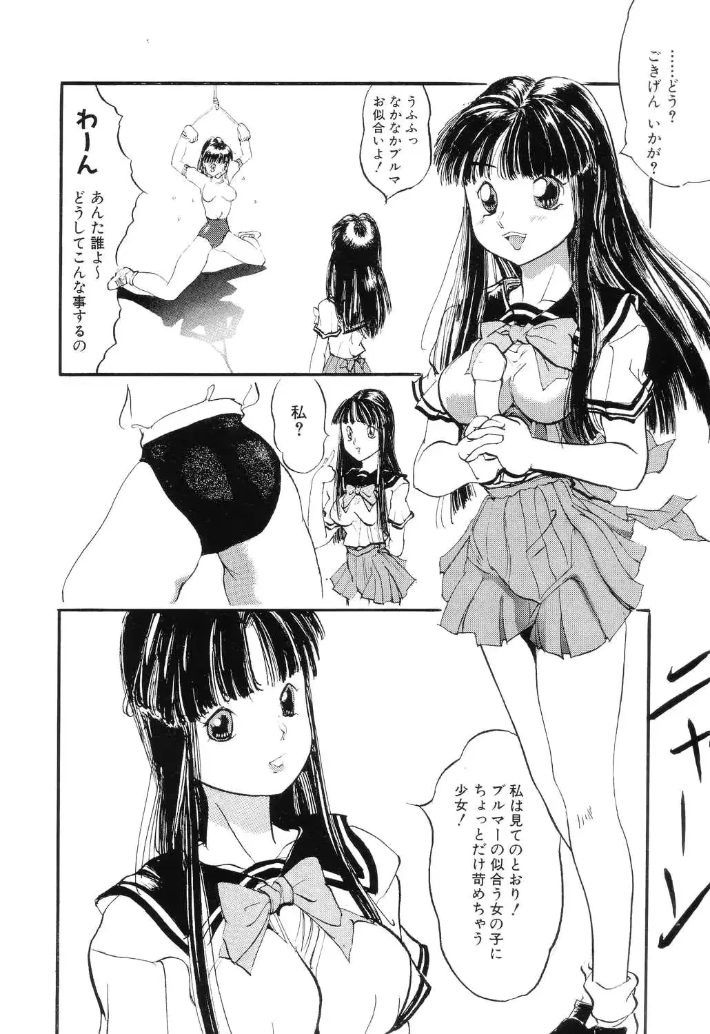 웹툰 이미지 143
