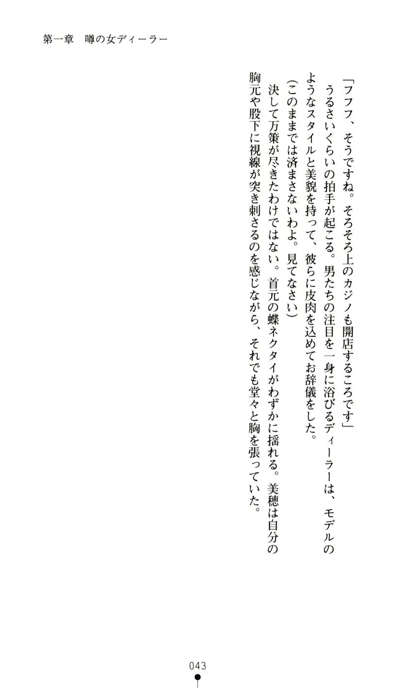 웹툰 이미지 54